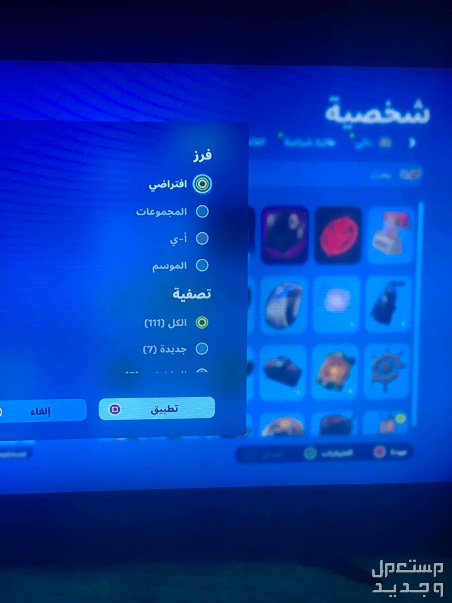 حساب فورت للبيع من السيزون الثالث