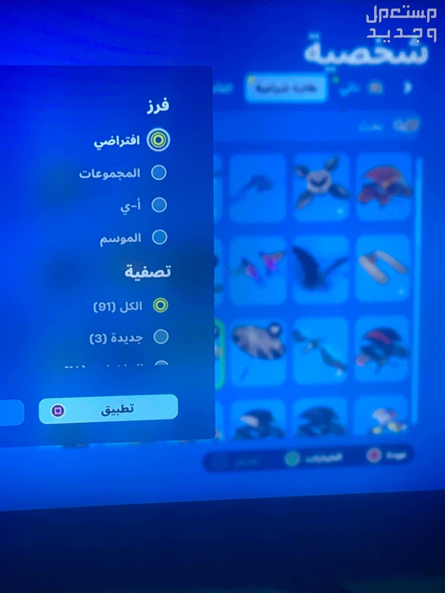 حساب فورت للبيع من السيزون الثالث