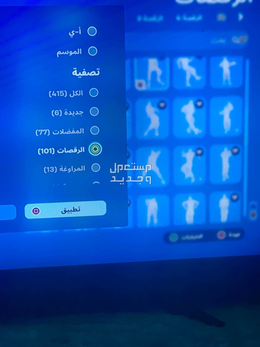 حساب فورت للبيع من السيزون الثالث