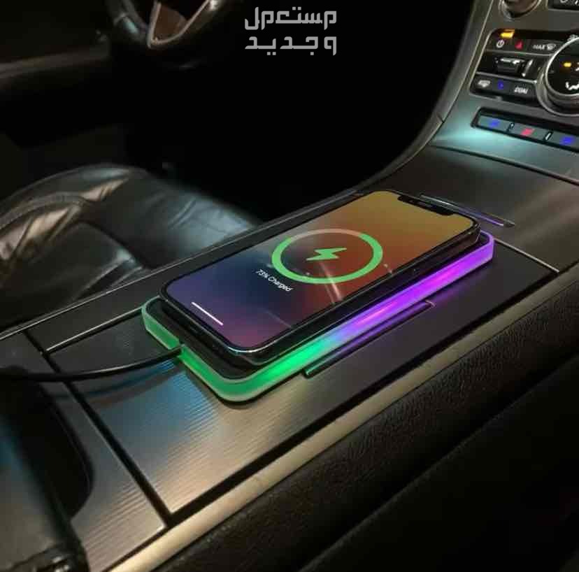 شاحن لاسكلي سريع (لكل الاجهزة)