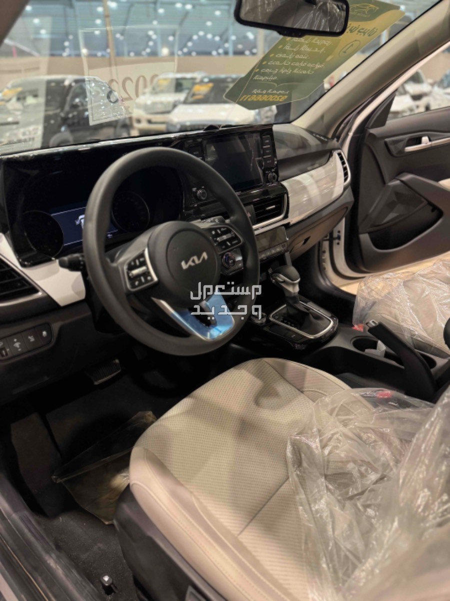كيا سيلتوس 2023 في الرياض بسعر 89125 ريال سعودي