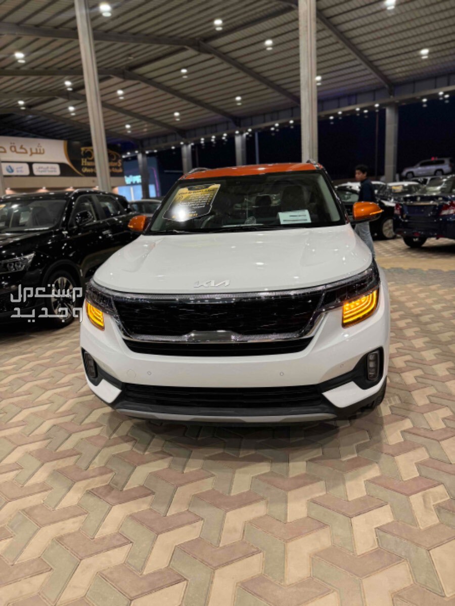 كيا سيلتوس 2023 في الرياض بسعر 89125 ريال سعودي