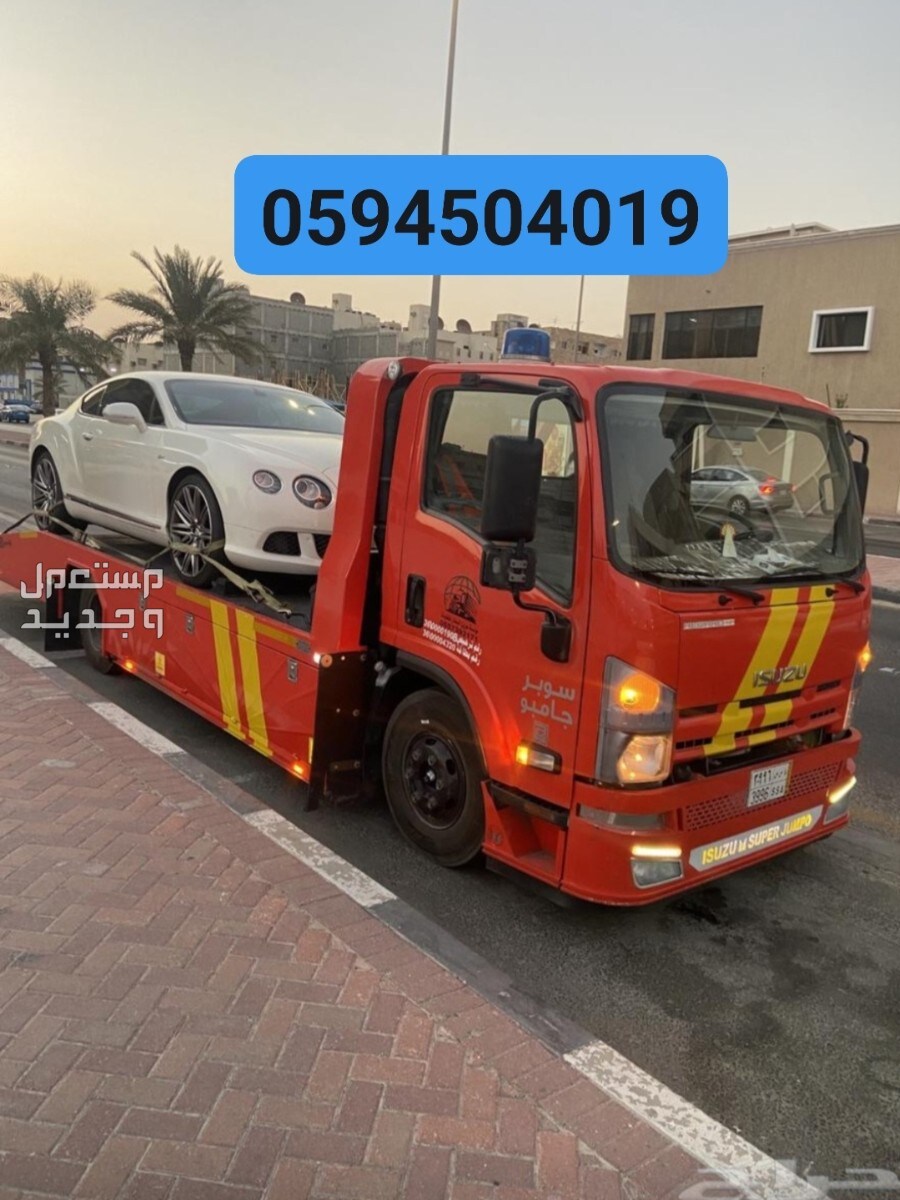 سطحه الرياض