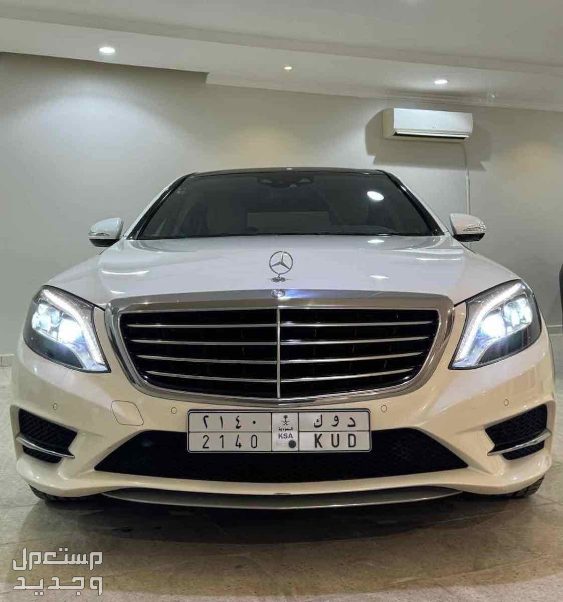 مرسيدس بنز S-Class 2015 في الرياض بسعر 185000 ريال سعودي