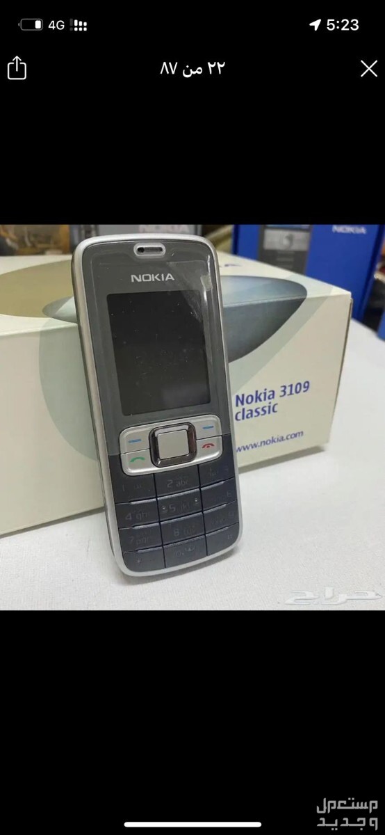 جوالات نوكيا 95 مطور وE66/E52/3109/8800 اصلي فنلندي