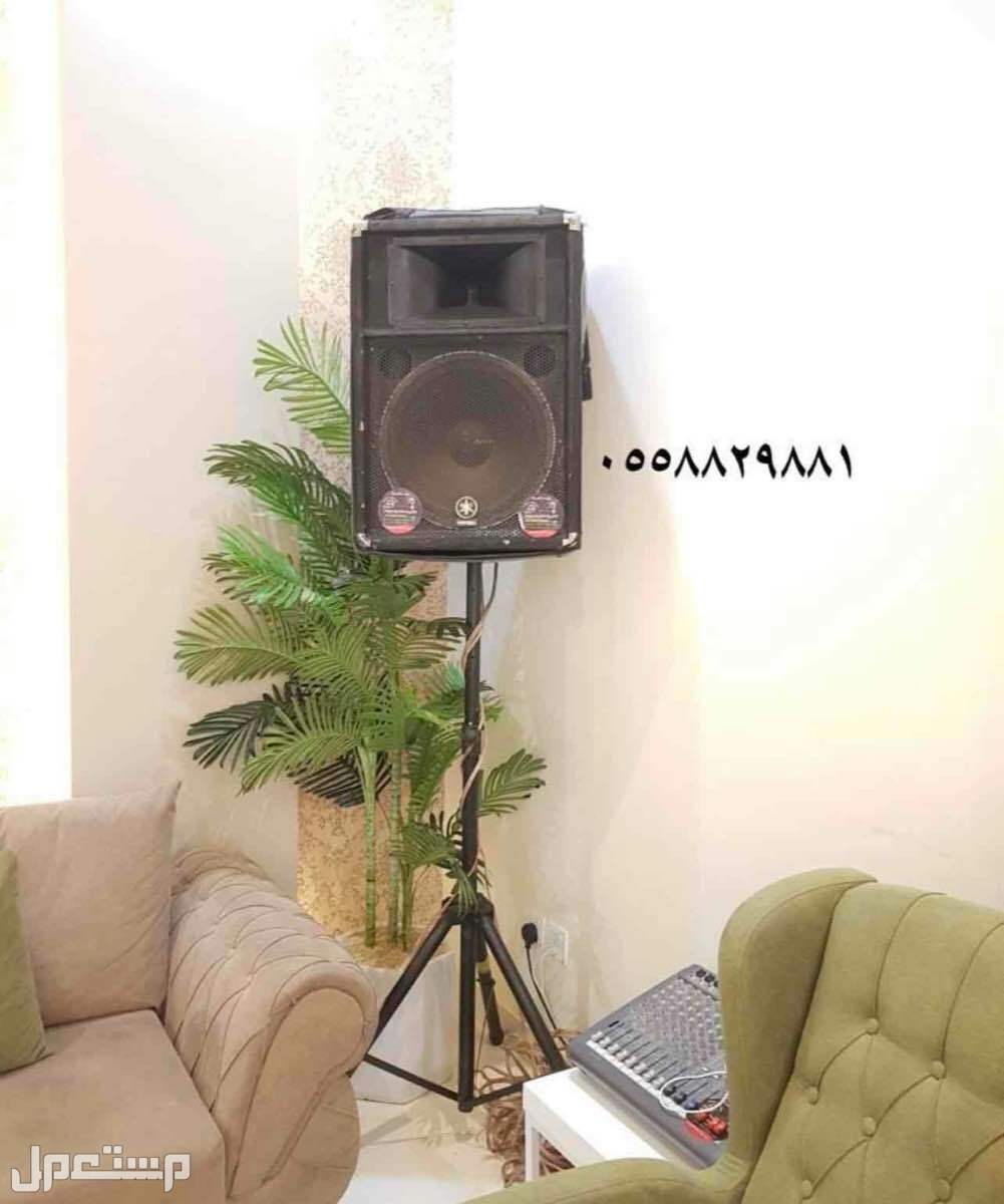 تاجير صوتيات تاجير سماعات ‎مناسبات الرياض
‎‏‎تأجير صوتيات
‎‏‎ ⁧صوتيات مؤتمرات حفلا‬ت
‎‏‎⁧‫سما‬عات للايجار