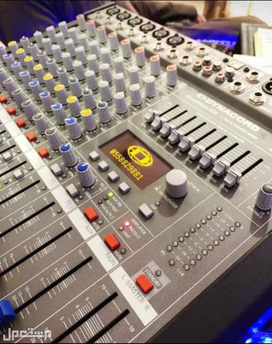 تاجير صوتيات تاجير سماعات ‎مناسبات الرياض
‎‏‎تأجير صوتيات
‎‏‎ ⁧صوتيات مؤتمرات حفلا‬ت
‎‏‎⁧‫سما‬عات للايجار