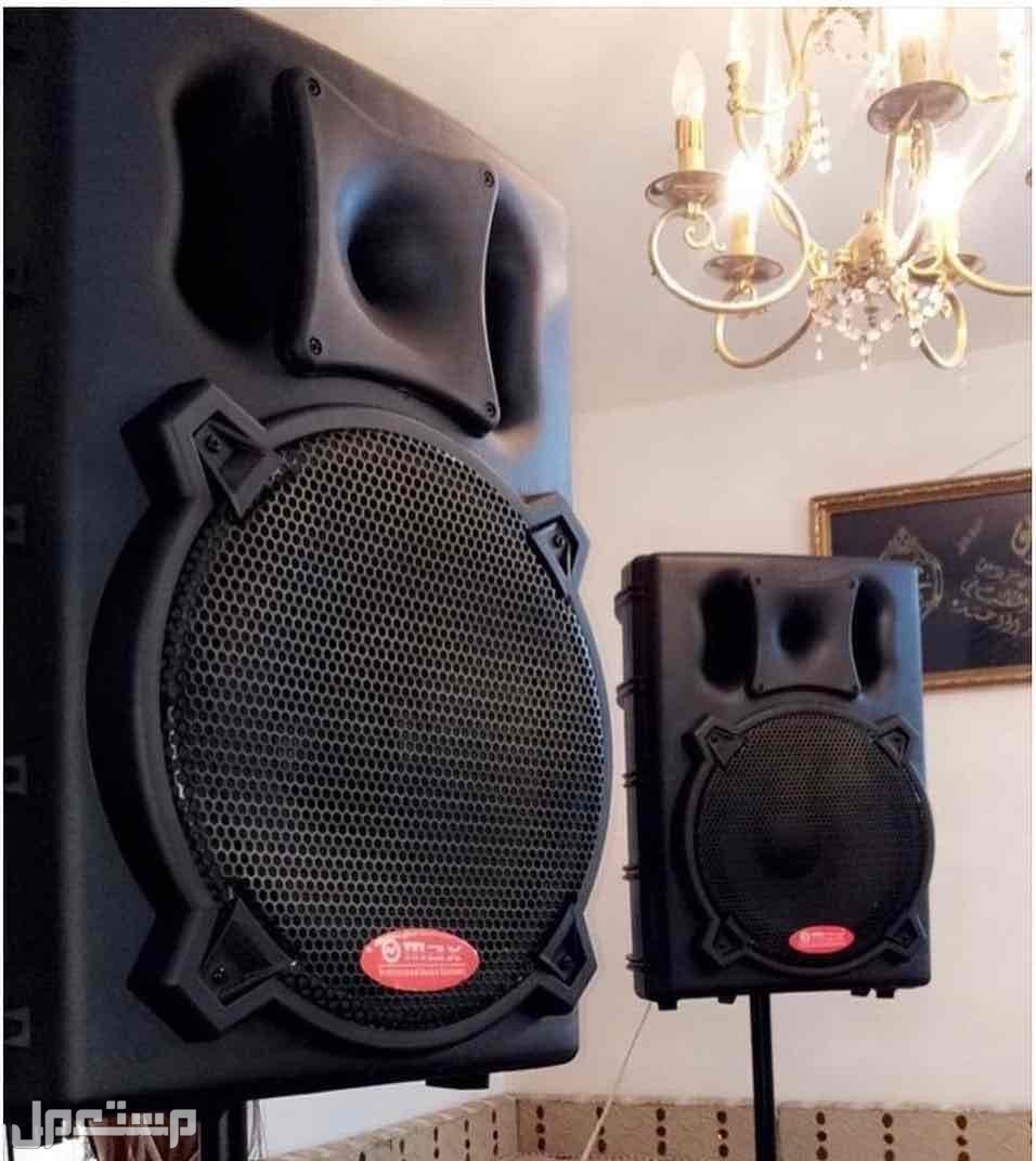 تاجير صوتيات تاجير سماعات ‎مناسبات الرياض
‎‏‎تأجير صوتيات
‎‏‎ ⁧صوتيات مؤتمرات حفلا‬ت
‎‏‎⁧‫سما‬عات للايجار