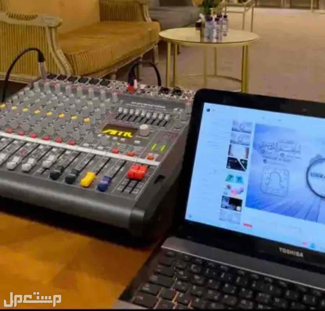 تاجير صوتيات تاجير سماعات ‎مناسبات الرياض
‎‏‎تأجير صوتيات
‎‏‎ ⁧صوتيات مؤتمرات حفلا‬ت
‎‏‎⁧‫سما‬عات للايجار