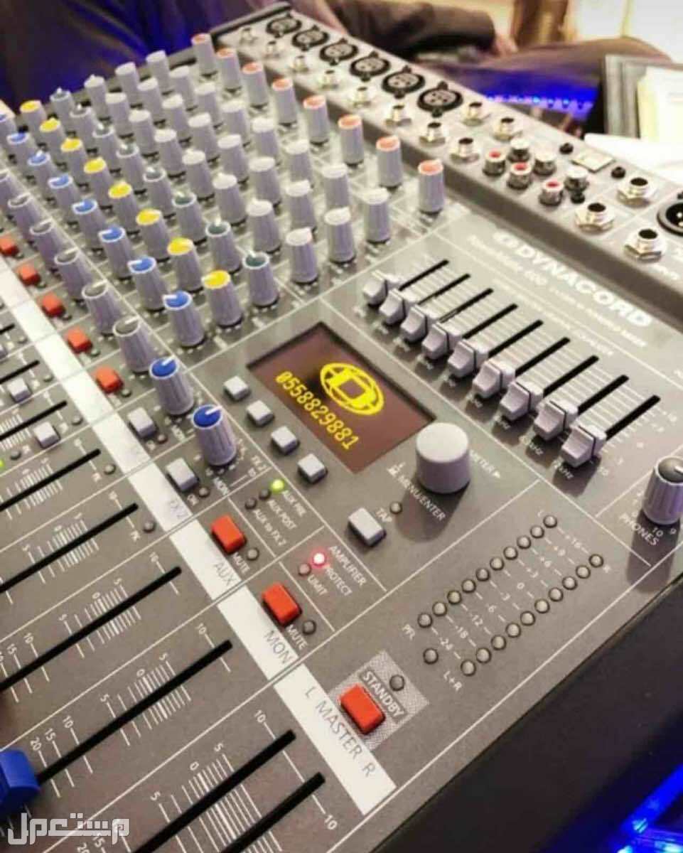 تاجير صوتيات تاجير سماعات ‎مناسبات الرياض
‎‏‎تأجير صوتيات
‎‏‎ ⁧صوتيات مؤتمرات حفلا‬ت
‎‏‎⁧‫سما‬عات للايجار