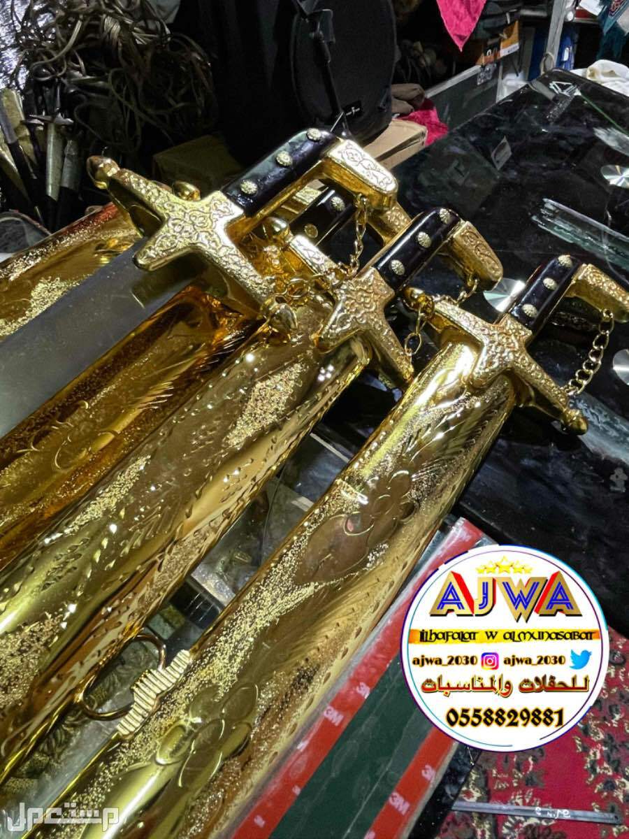 تاجير صوتيات تاجير سماعات تاجير سيوف