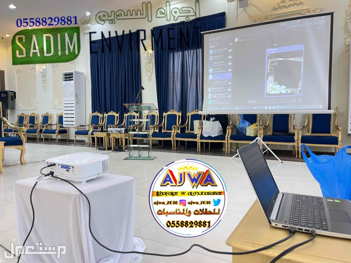 تاجير صوتيات تاجير سماعات ‎مناسبات الرياض
‎‏‎تأجير صوتيات
‎‏‎ ⁧صوتيات مؤتمرات حفلا‬ت
‎‏‎⁧‫سما‬عات للايجار