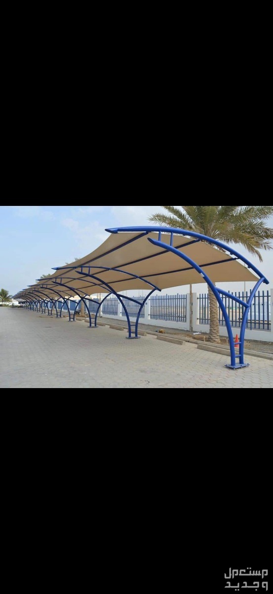 مظلات سواتر الرائد