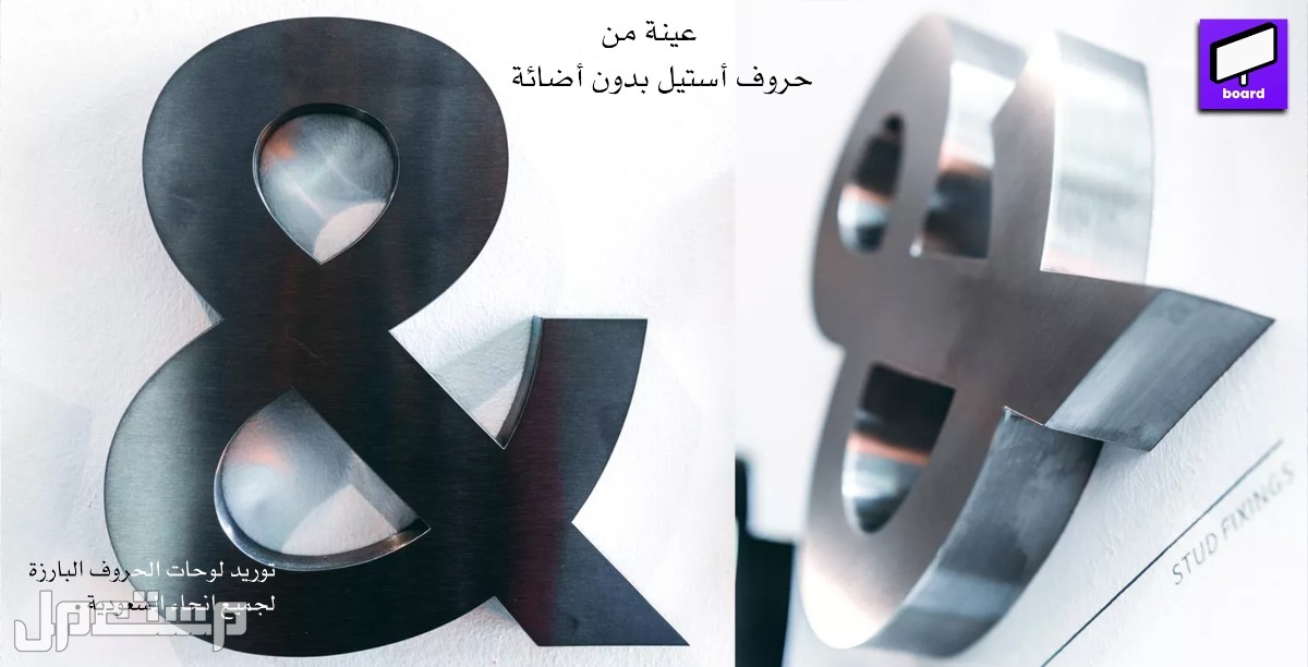 لوحات حروف بارزة زنكور وجة أكريلك