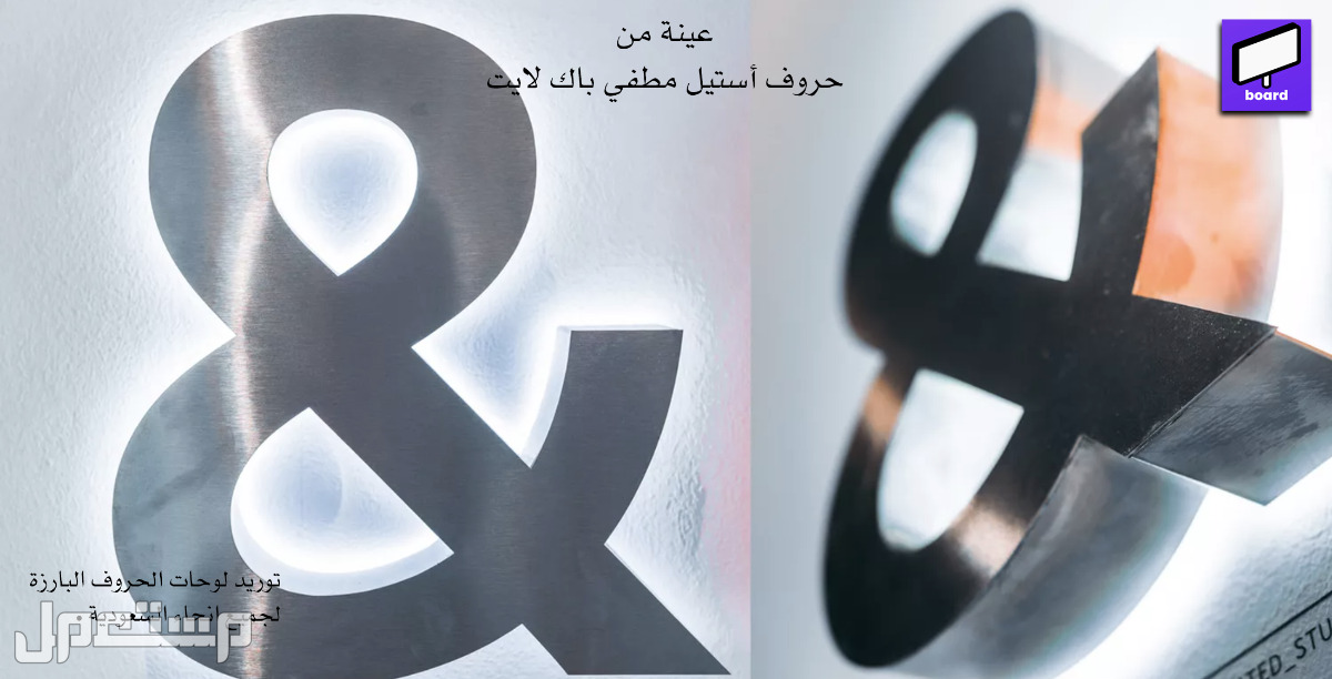 لوحات حروف بارزة زنكور وجة أكريلك