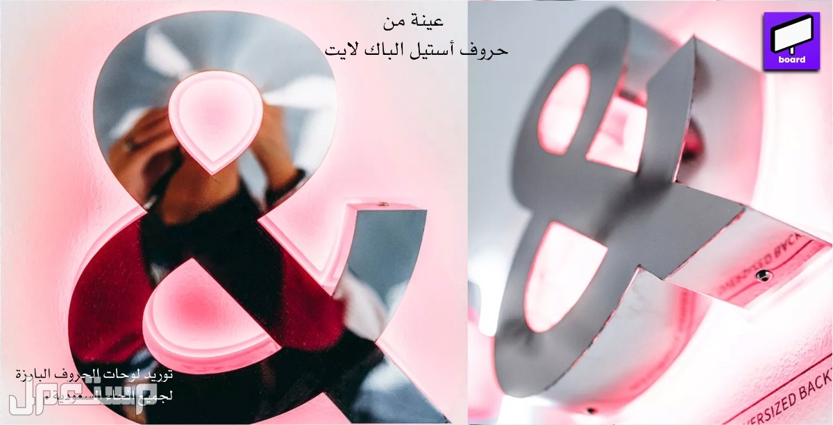 لوحات حروف بارزة زنكور وجة أكريلك