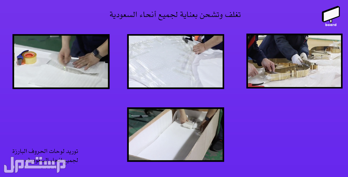 لوحات حروف بارزة زنكور وجة أكريلك