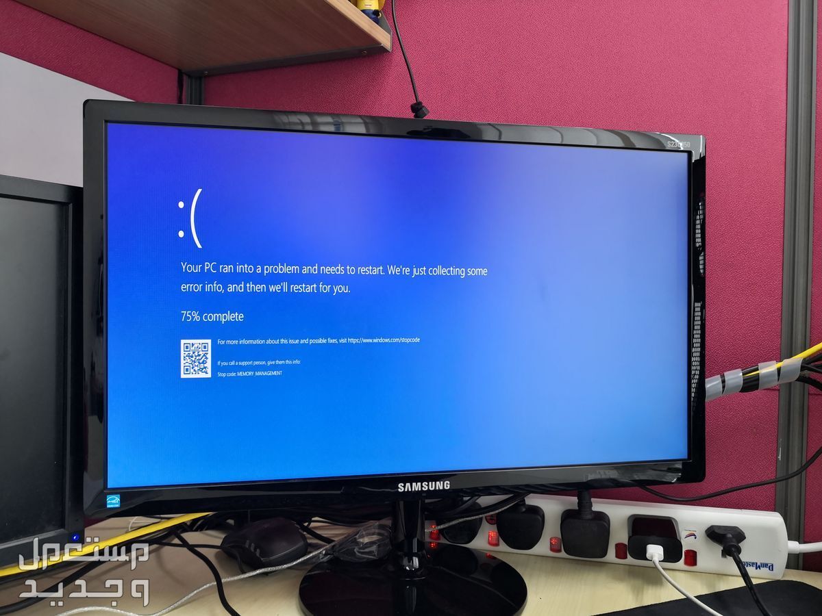 بعد العطل التقني.. إليك حل مشكلة ظهور الشاشة الزرقاء حل مشكلة ظهور الشاشة الزرقاء