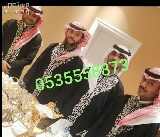 قهوجي الخبر الدمام