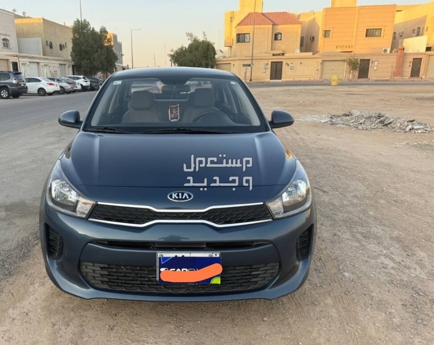 كيا ريو 2021 في الرياض بسعر 47 ألف ريال سعودي