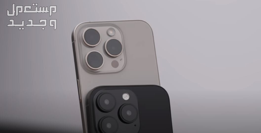 كل ما تحتاج معرفته عن سعة بطارية ايفون 16 iphone..فيديو وصور