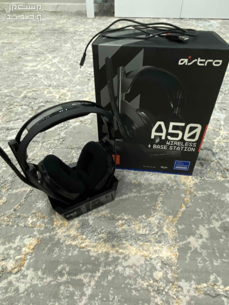 سماعه استرو A50
