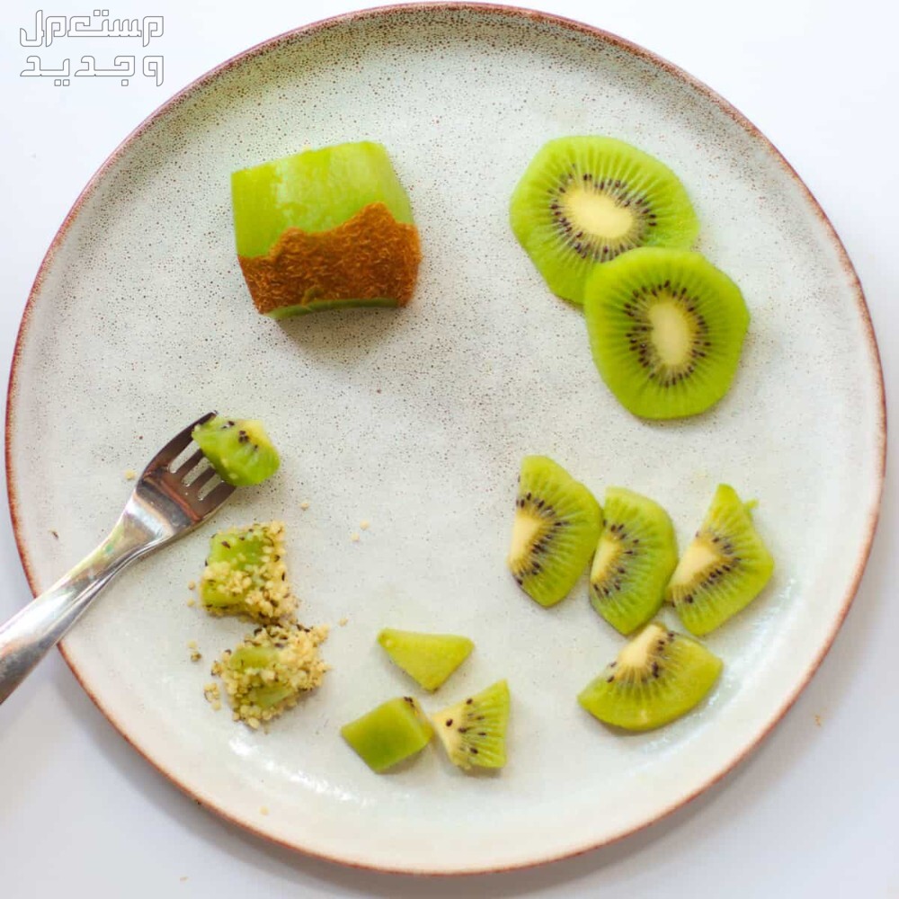 الكيوي للأطفال.. فوائده والعمر المناسب لتناوله الكيوي للأطفال.. فوائده والعمر المناسب لتناوله