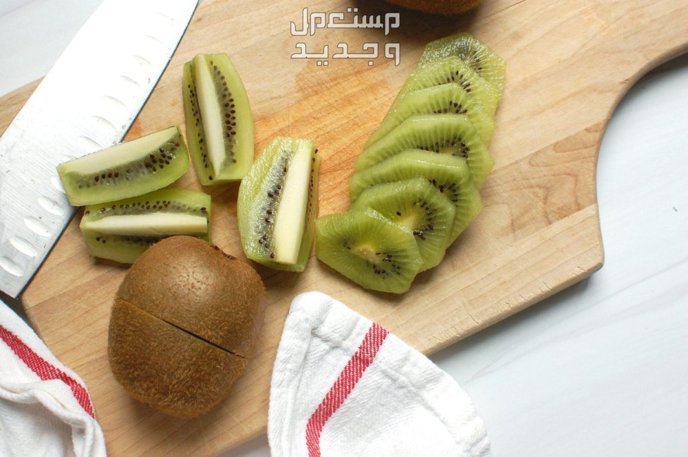 الكيوي للأطفال.. فوائده والعمر المناسب لتناوله فائدة الكيوي للأطفال