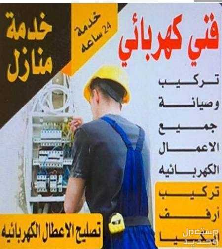 الصفا