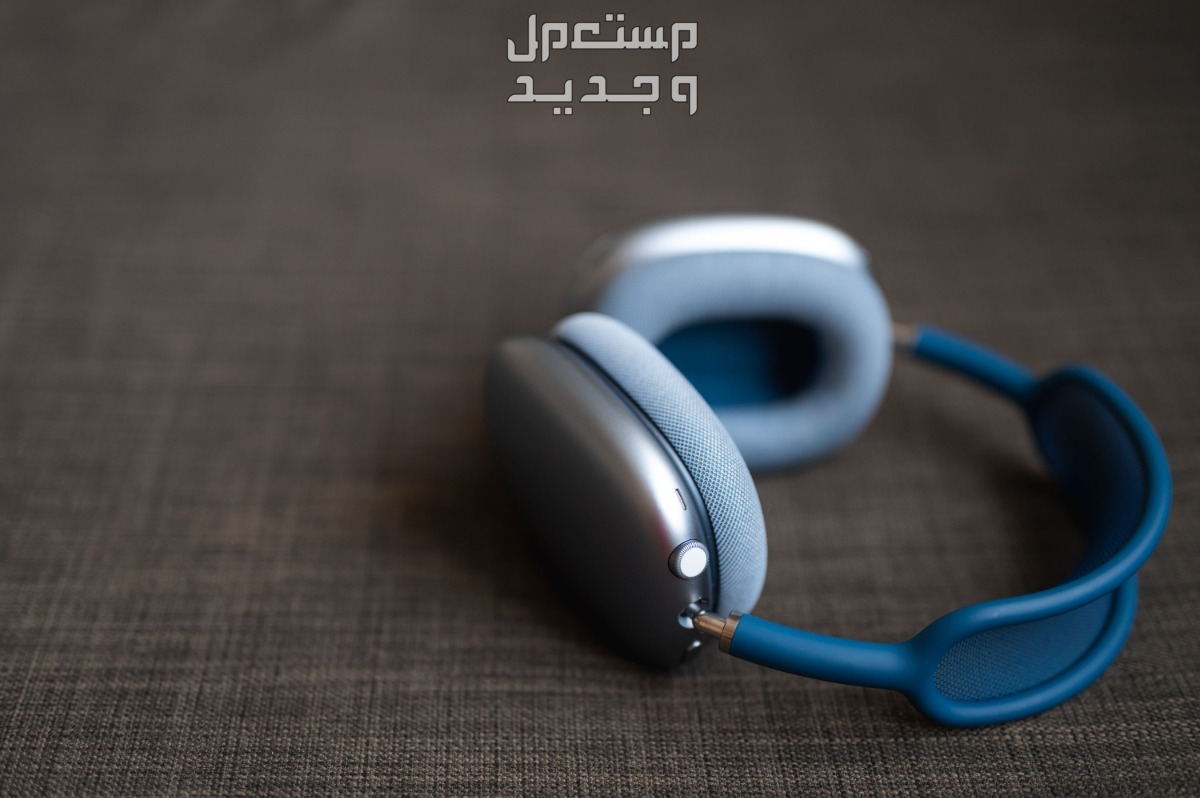 افضل 10 سماعات ايربودز واسعارها ابل AirPods Max