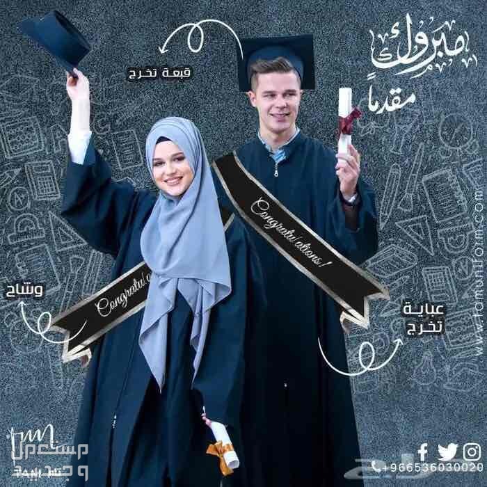 أحدث تصاميم اليونيفورم مع تام يونيفورم