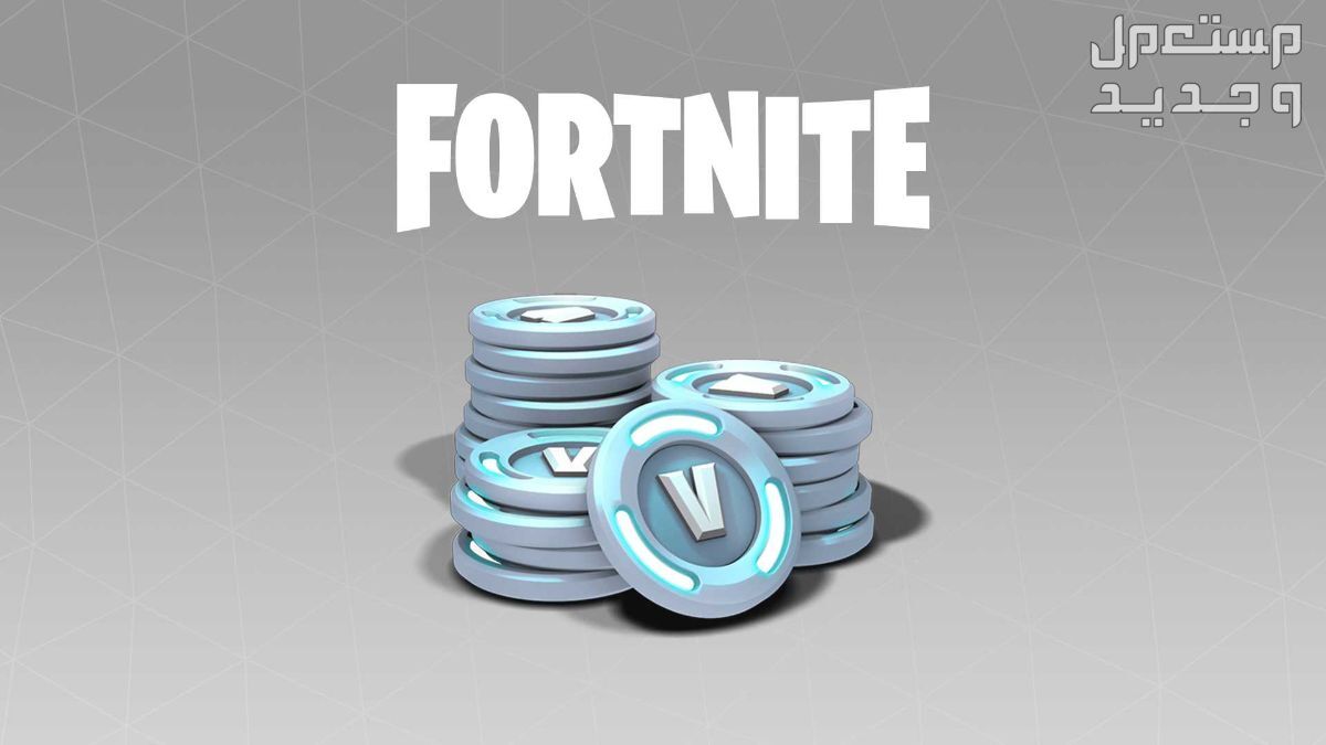 بيع فيبوكس بيع فيبوكس بأسعار تكسر السوق 🤩