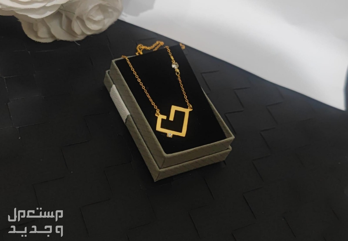 سلسال بالاسم مطلي بالذهب عيار 21