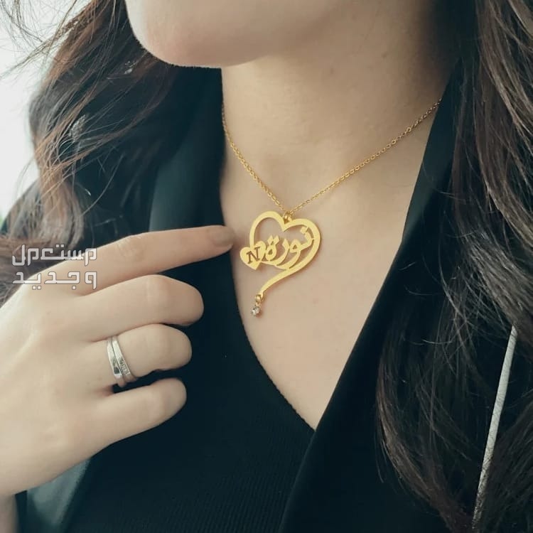 سلسال بالاسم مطلي بالذهب عيار 21