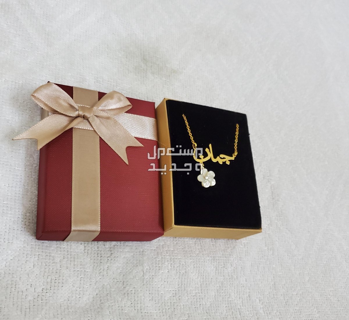 سلسال بالاسم مطلي بالذهب عيار 21