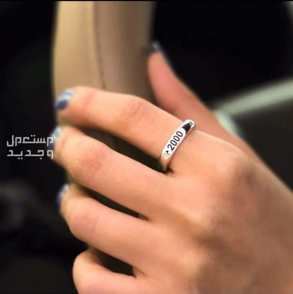 سلسال بالاسم مطلي بالذهب عيار 21