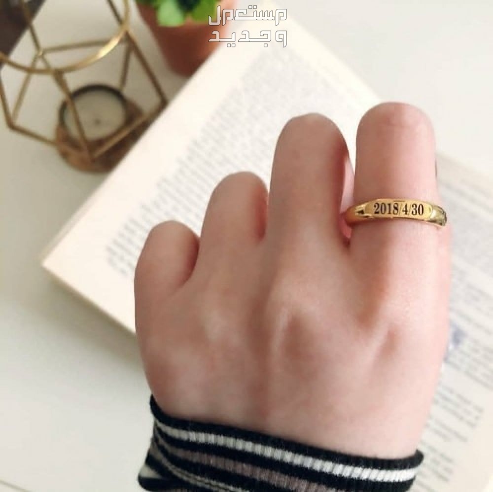 سلسال بالاسم مطلي بالذهب عيار 21