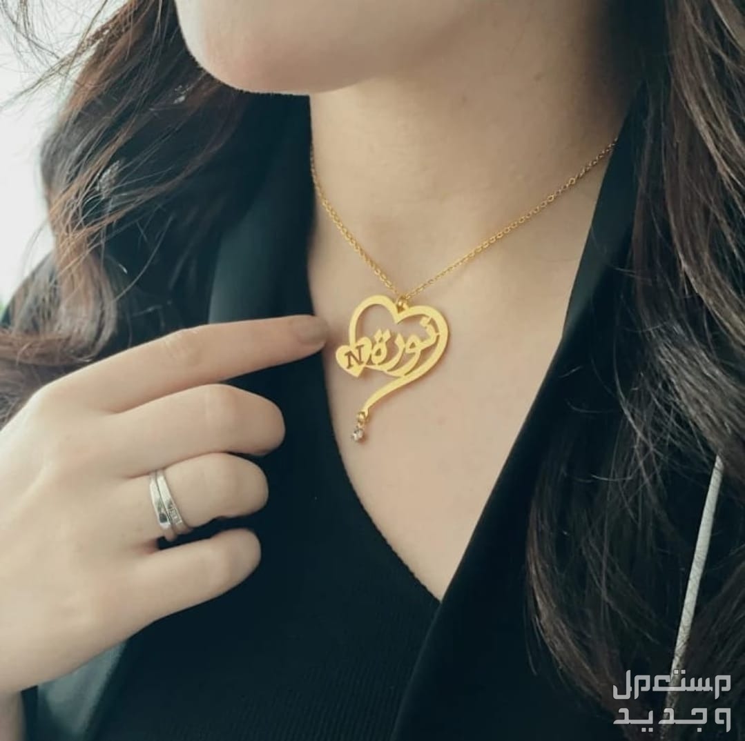 سلسال بالاسم مطلي بالذهب عيار 21