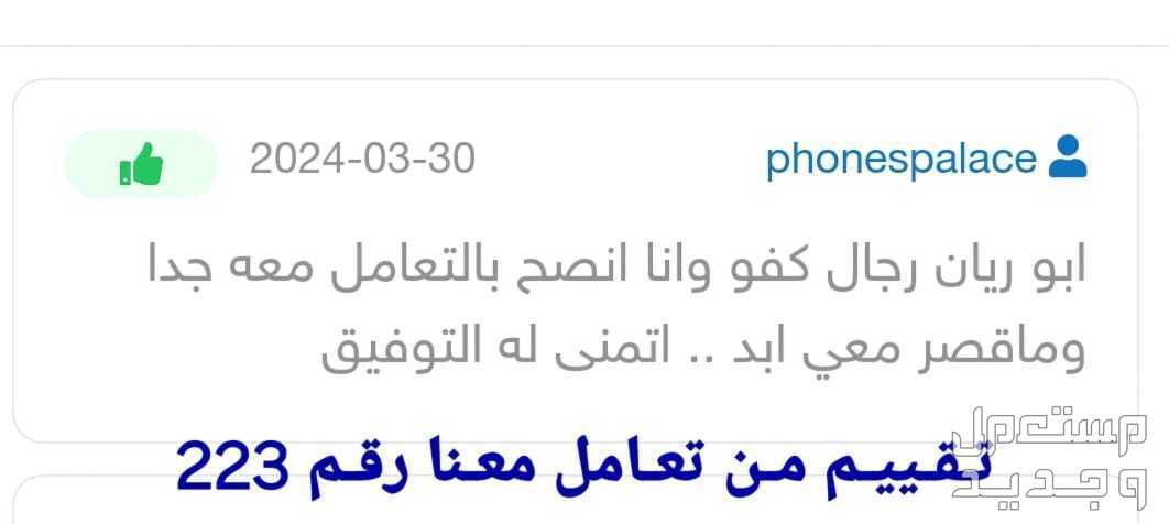 تقرير موجز فوري مع الشرح والاستشارة فيه