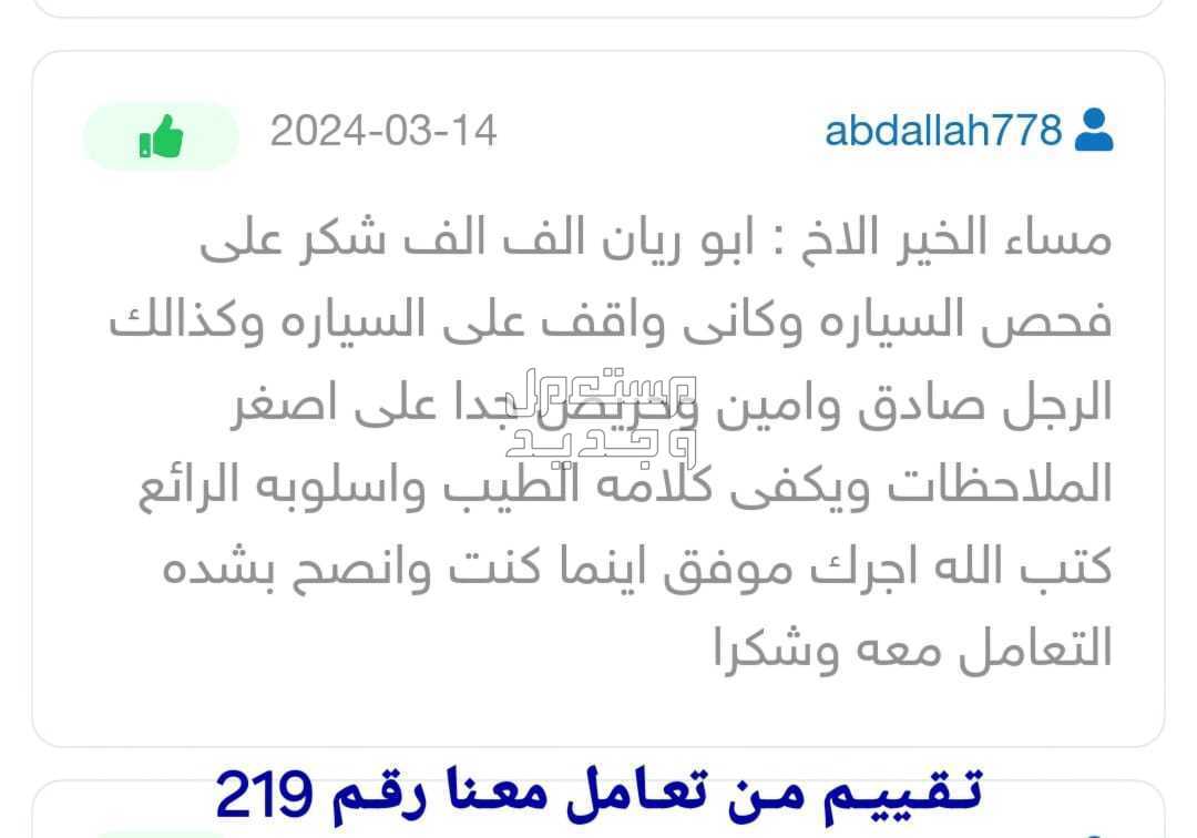 تقرير موجز فوري مع الشرح والاستشارة فيه