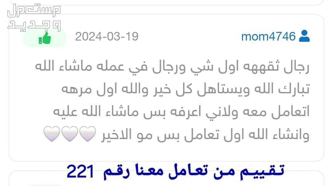 تقرير موجز فوري مع الشرح والاستشارة فيه
