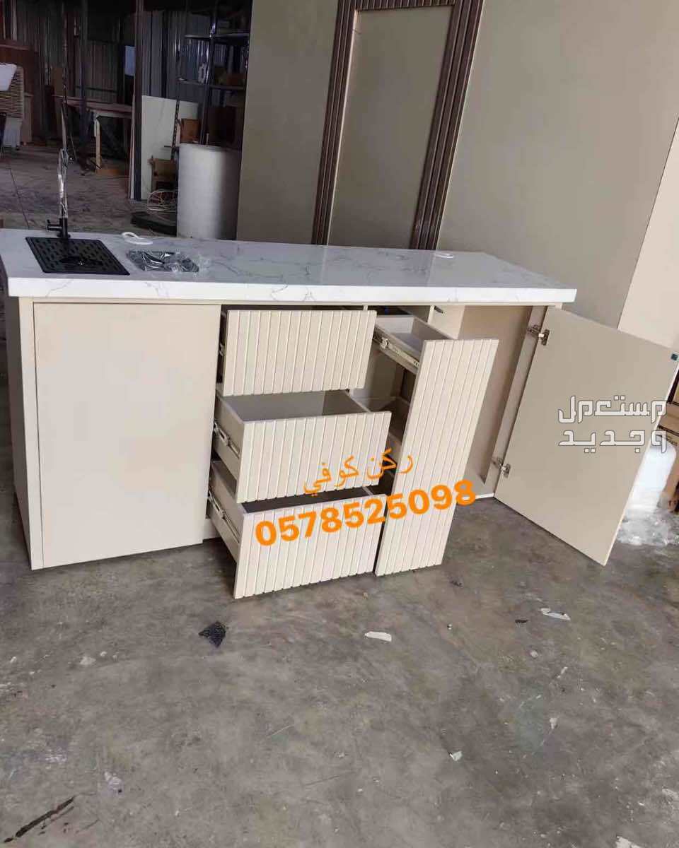 ركن_قهوه