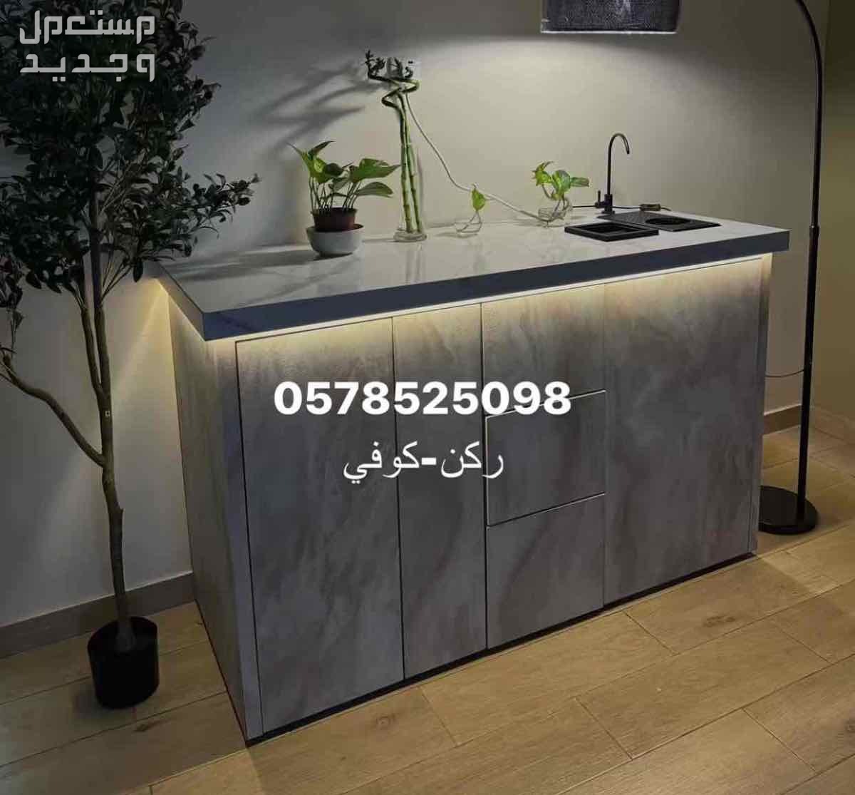 ركن_قهوه