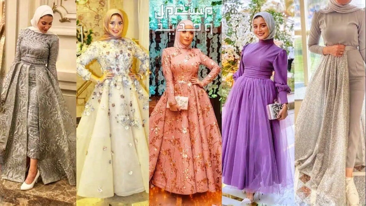 أفضل 20 فستان سواريه بسيط وشيك للمحجبات فساتين سهرة ملونة