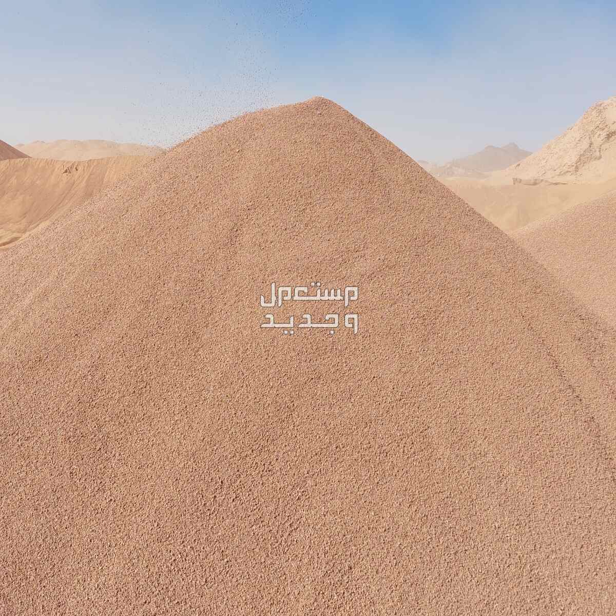 بطحا حايل وبطحا البطين ورمل ابيض وبحص ابيض في بريده