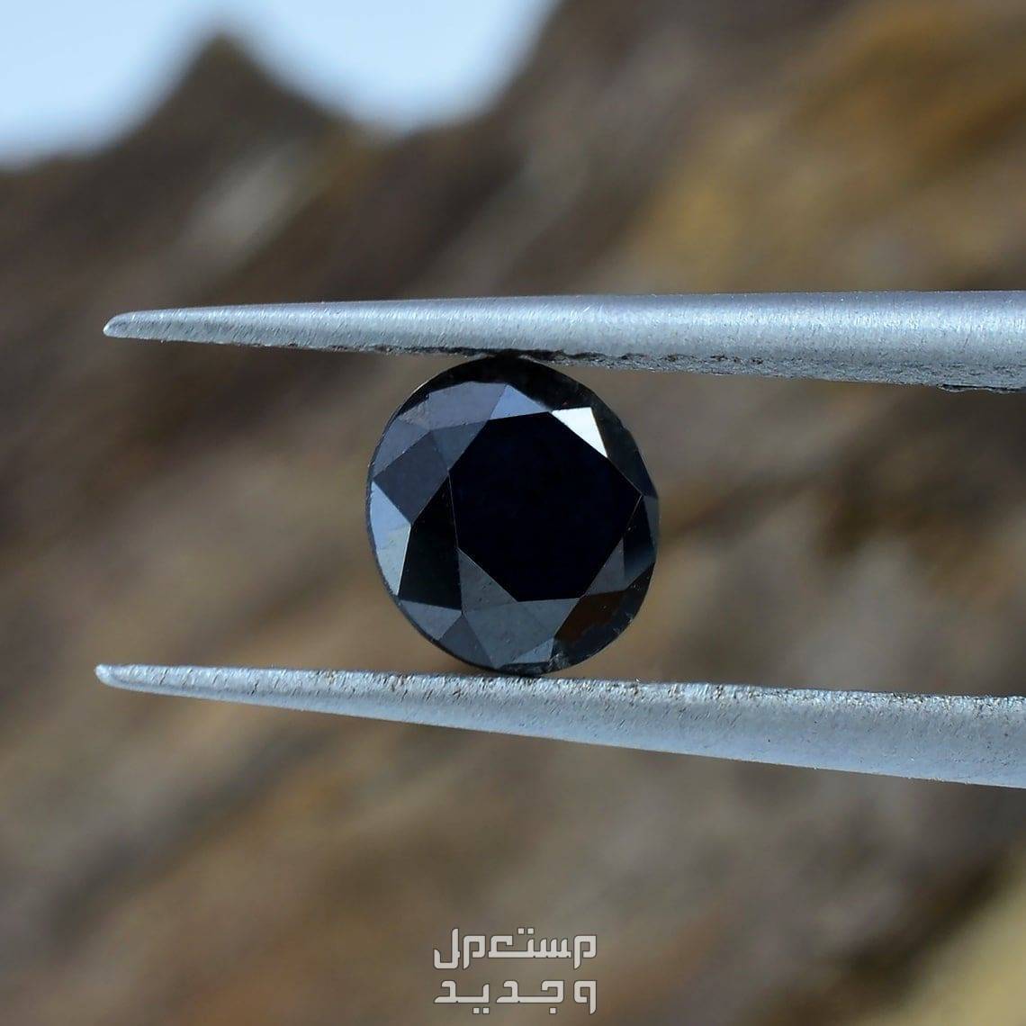 سعر الألماس الأسود وخصائصه ومميزاته كاملة حجر الألماس الأسود
