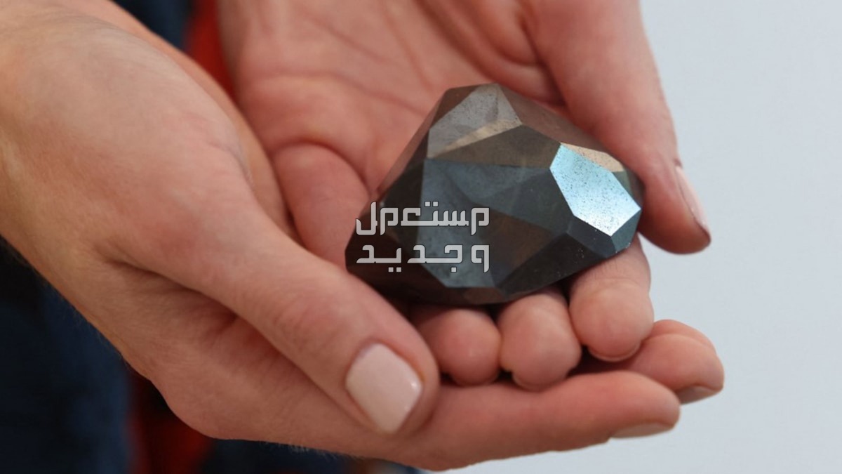 سعر الألماس الأسود وخصائصه ومميزاته كاملة ألماس أسود