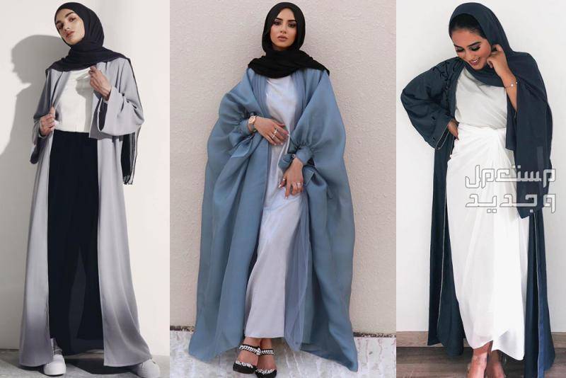 صور عبايات مفتوحة ملونة أجمل الموديلات والأسعار بايات مفتوحة ملونة