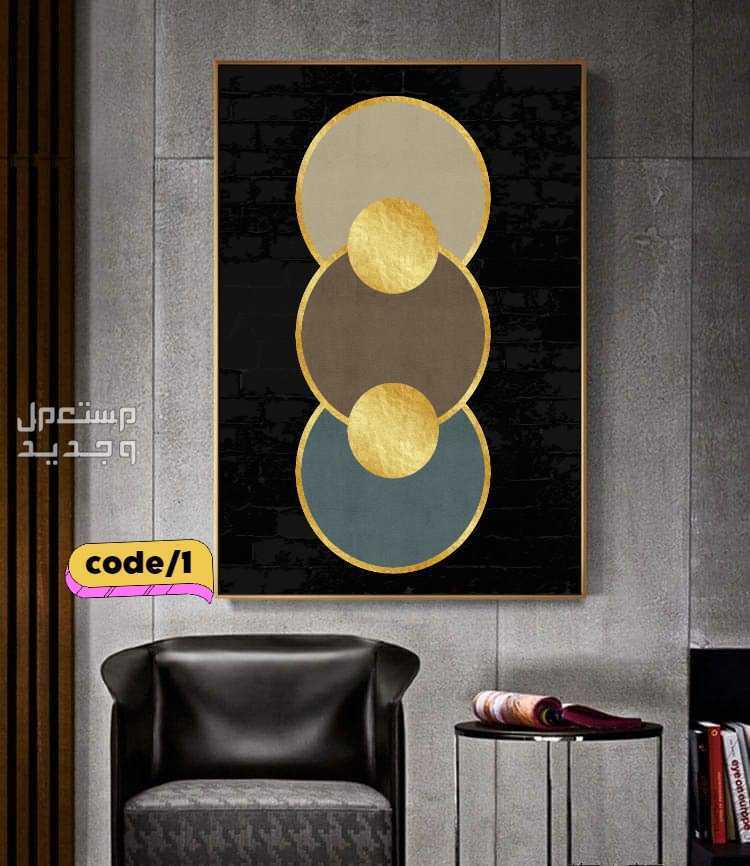 لوحات جداريه كانفس لوحات خشبيه لوحات كلاريك