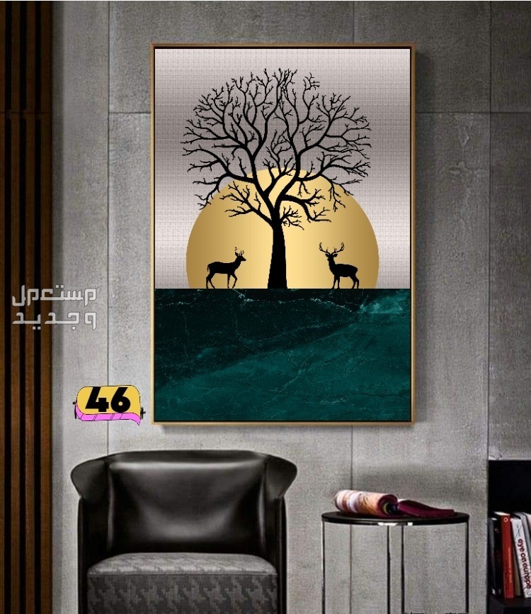 لوحات جداريه كانفس لوحات خشبيه لوحات كلاريك